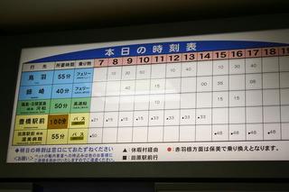 2010122904.JPG
