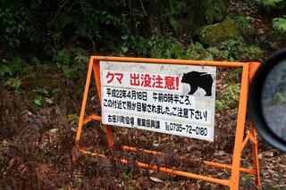 2010123022.JPG