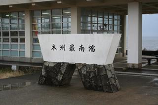 2010123025.JPG