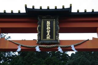 2010123028.JPG