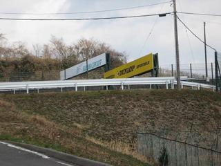 2011030802.JPG