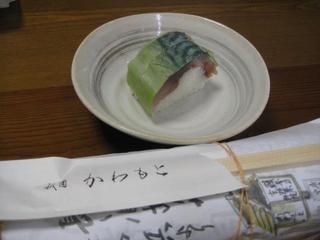 2011030808.JPG