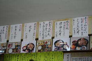 2011031104.JPG