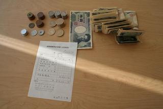 2011041709.JPG