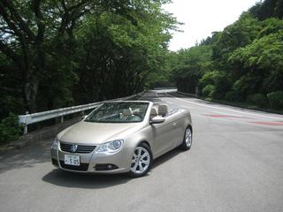 2011052103.JPG
