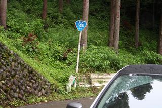 2011073106.JPG
