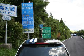 2011081216.JPG