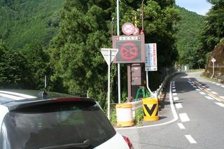 2011081311.JPG