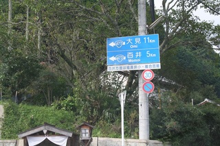 2011091814.JPG
