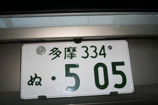 camera2.JPG