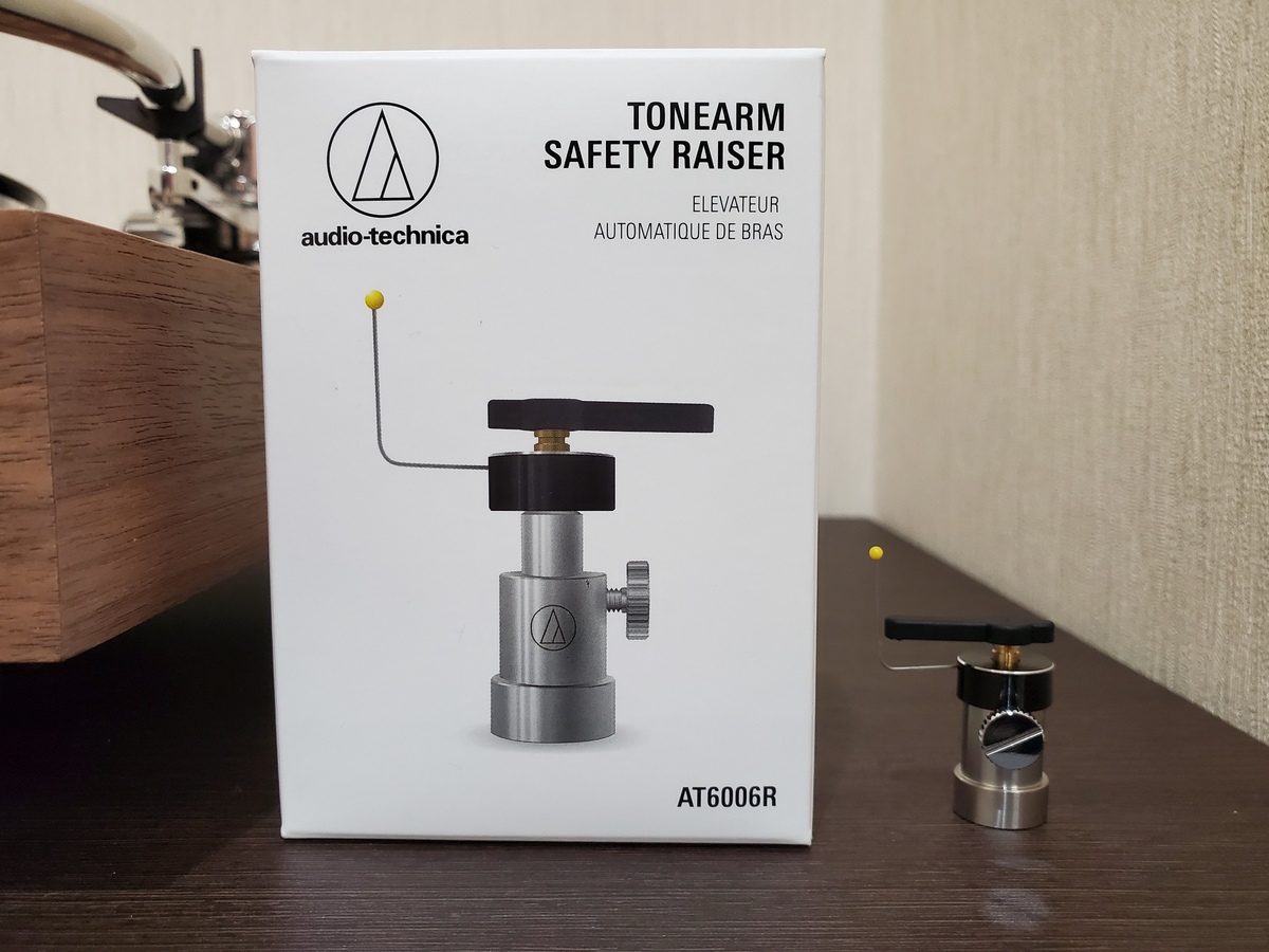 オーディオテクニカ　トーンアームリフト Amazon.co.jp: オーディオテクニカ AT6006R トーンアームセーフティ
