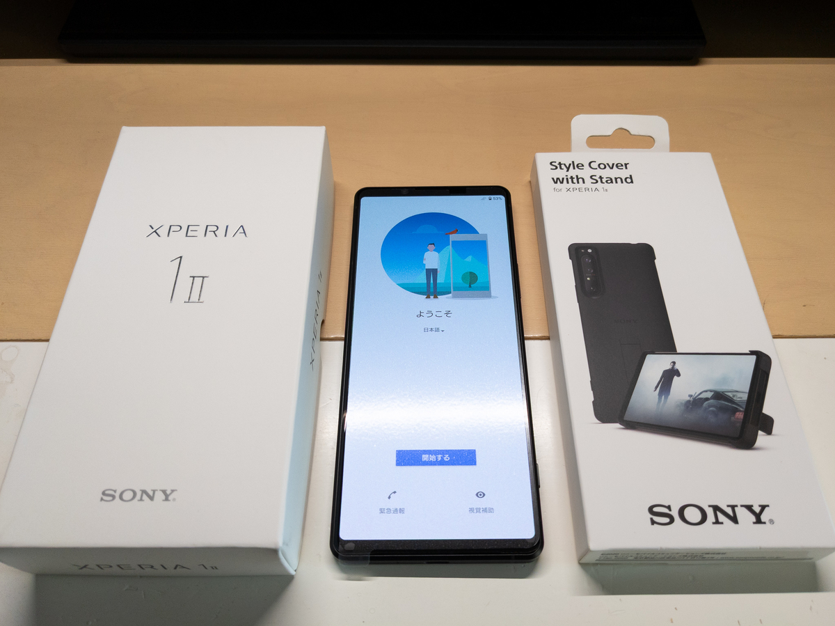 Leitz Phone 1を見切ってxperia 1 Simフリー Fclife Tokyo