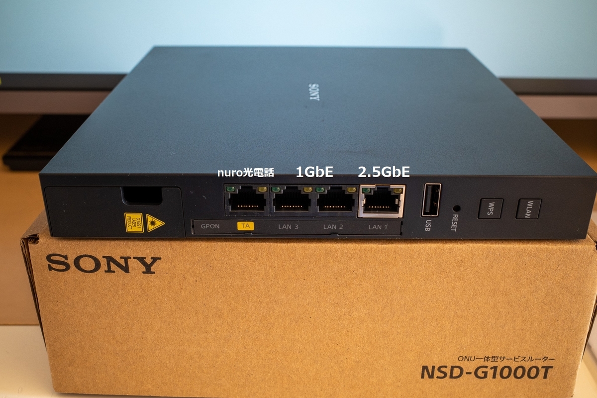 SONY ONU ルーター SONY NSD-G1000T NURO光 Wi-Fiルーター付ONU