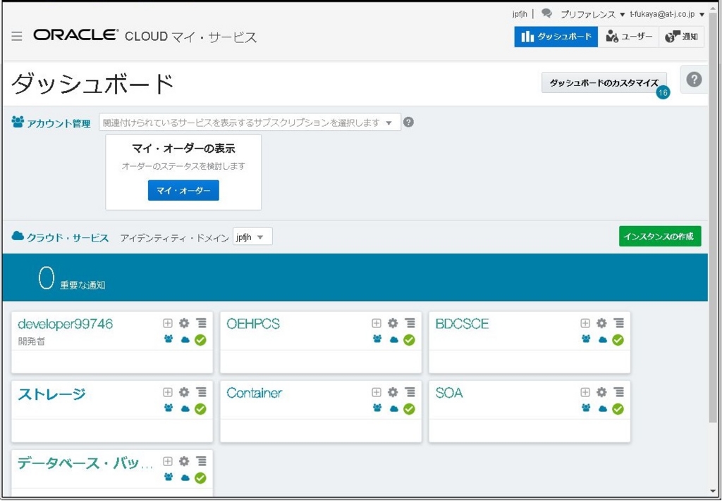 f:id:fclout:20170314110226j:image:w320 f:id:fclout:20170314110226j:image:w320