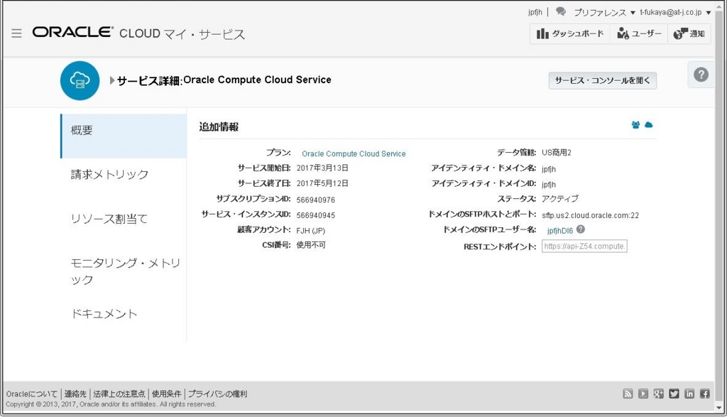 f:id:fclout:20170314113227j:image:w320 f:id:fclout:20170314113227j:image:w320