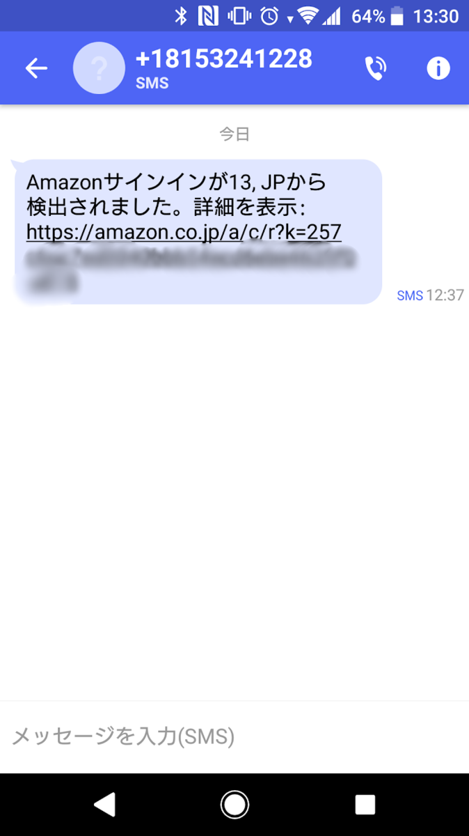 コメントに値段提示してください！ メールパスワードが分からない - 知多メディアスネットワーク