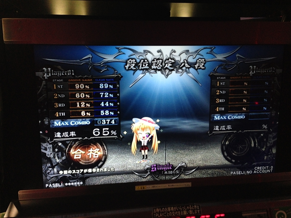 f:id:fcoh-inc:20191208012331j:plain