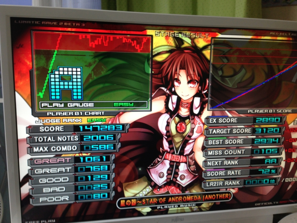 f:id:fcoh-inc:20191208111649j:plain