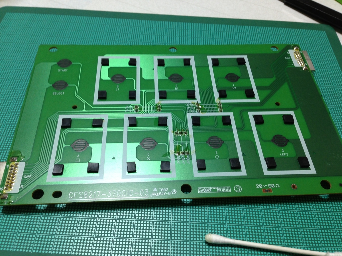 f:id:fcoh-inc:20191208113549j:plain