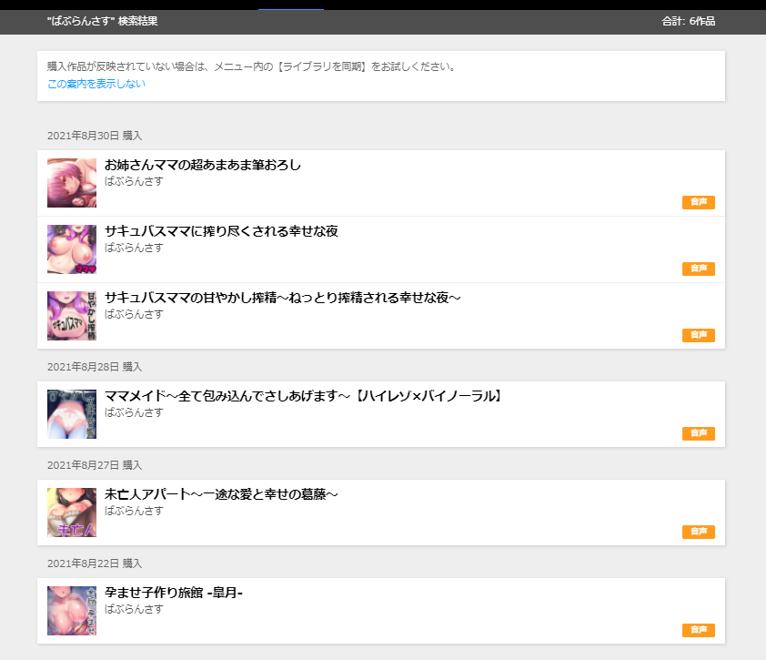 f:id:fcoh-inc:20211206212920p:plain