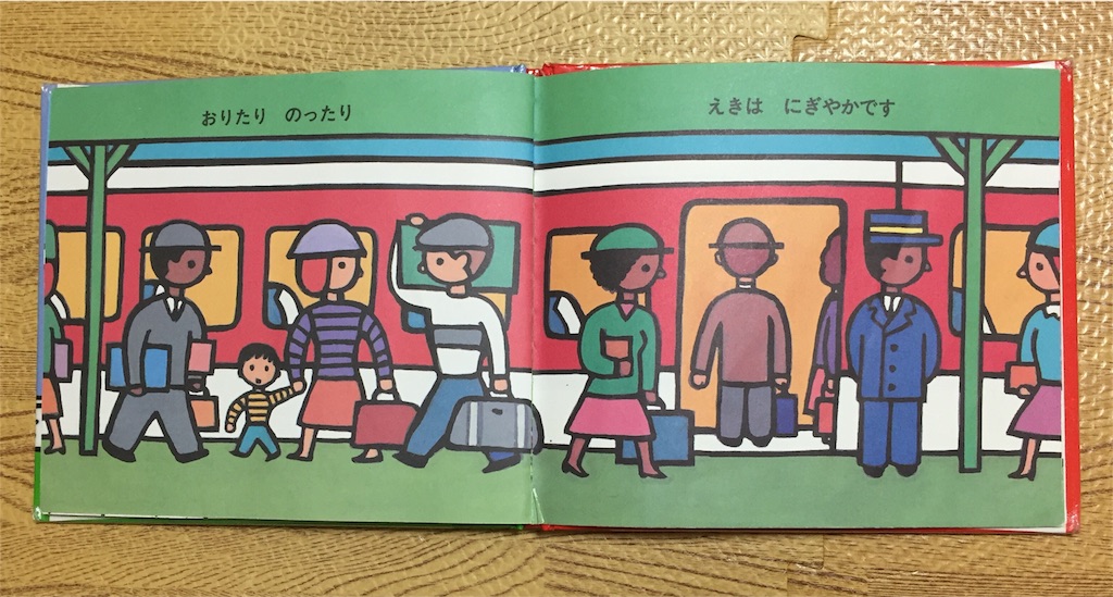 f:id:fcr_chai:20160803235617j:image