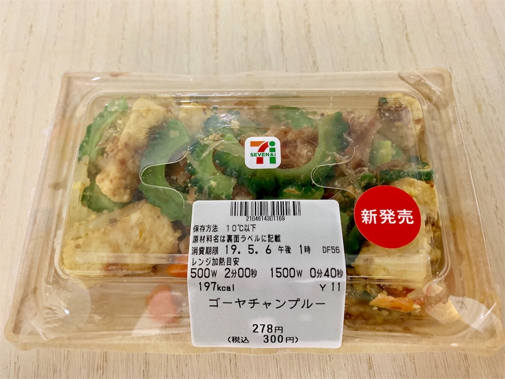 f:id:fcstar:20190504231817j:image