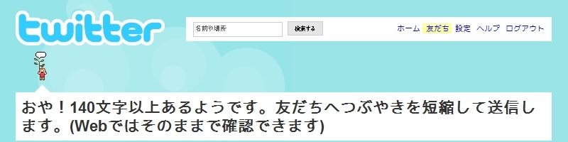 f:id:fd0:20080423220533j:image:w600