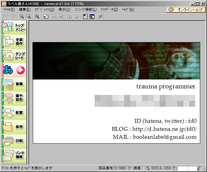 f:id:fd0:20080518170106j:image:w480 f:id:fd0:20080518170106j:image:w480