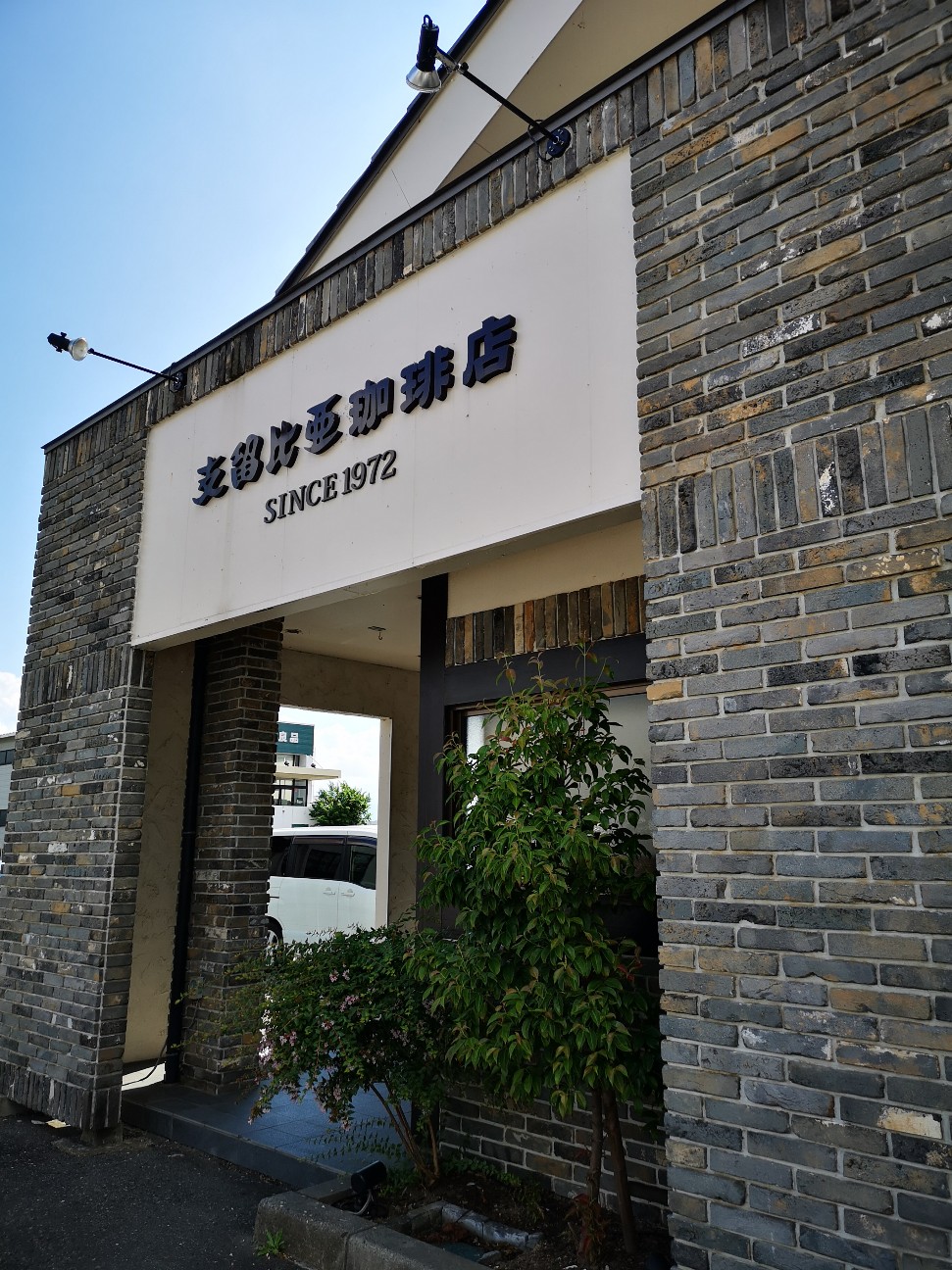 f:id:fd3s_06:20180815152243j:image