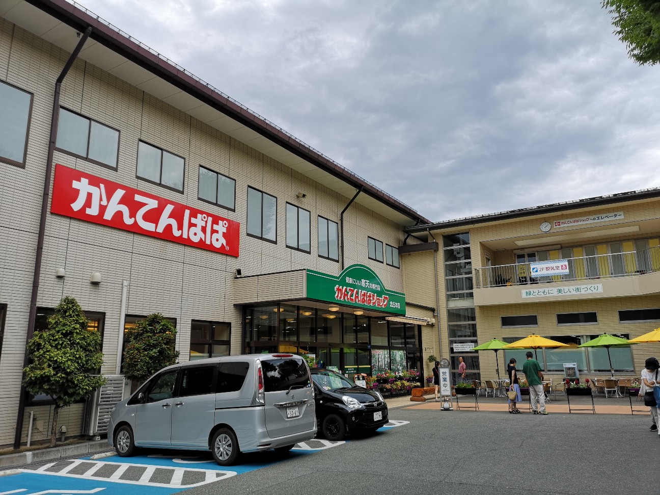 f:id:fd3s_06:20180815152347j:image