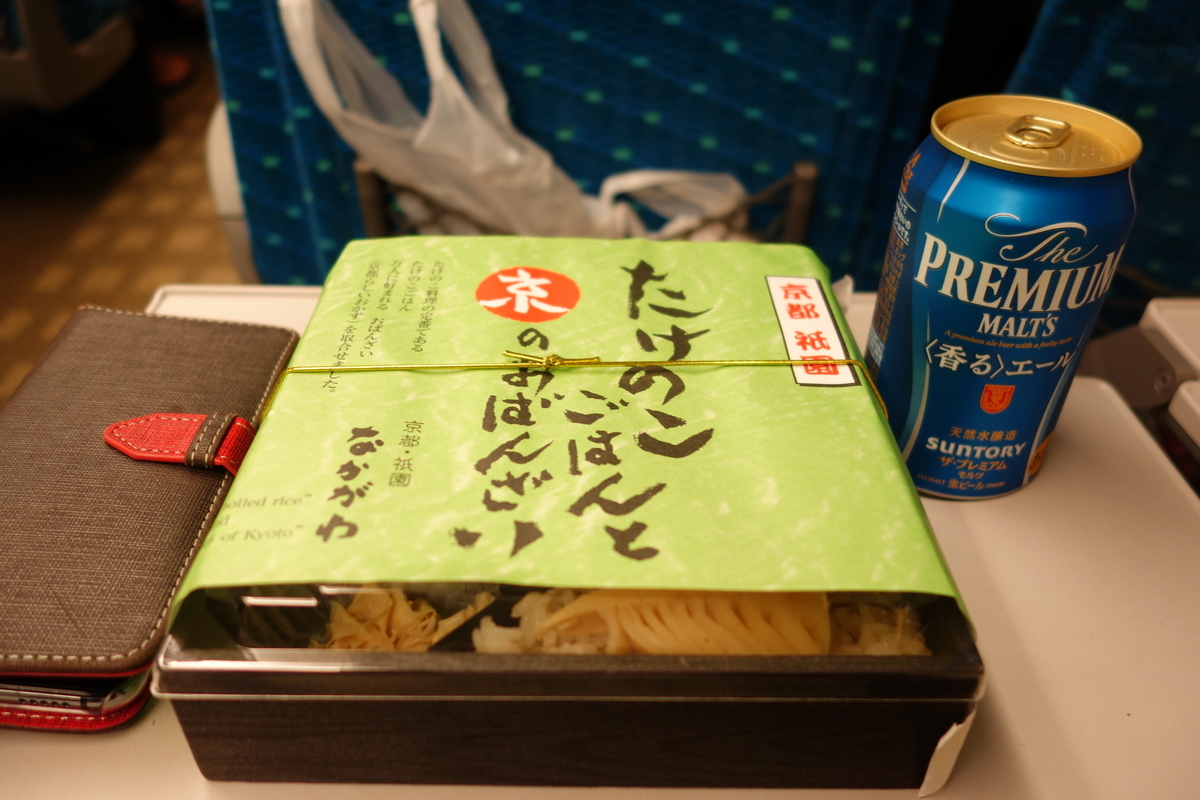 f:id:fd3s_06:20190705204511j:plain
