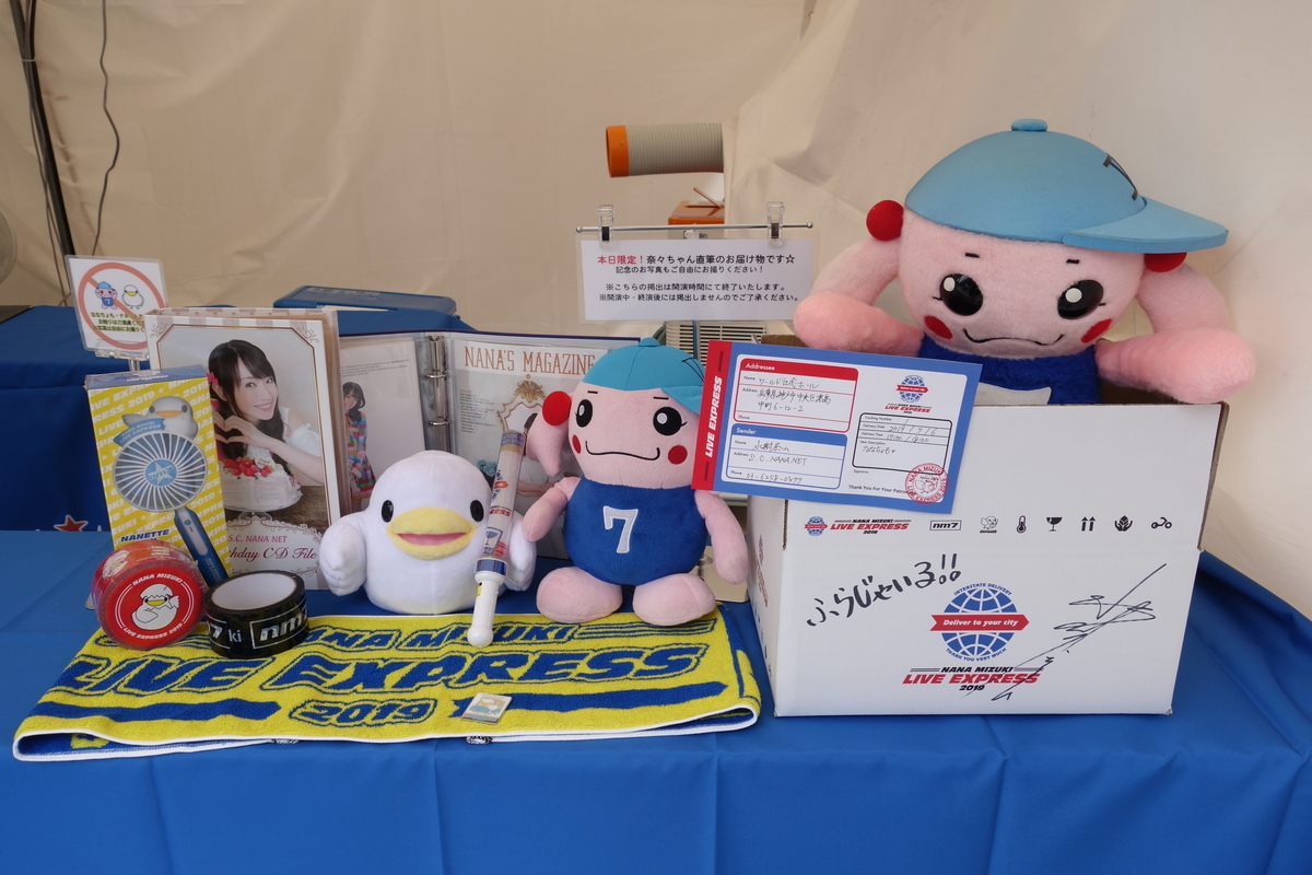 f:id:fd3s_06:20190707185125j:plain