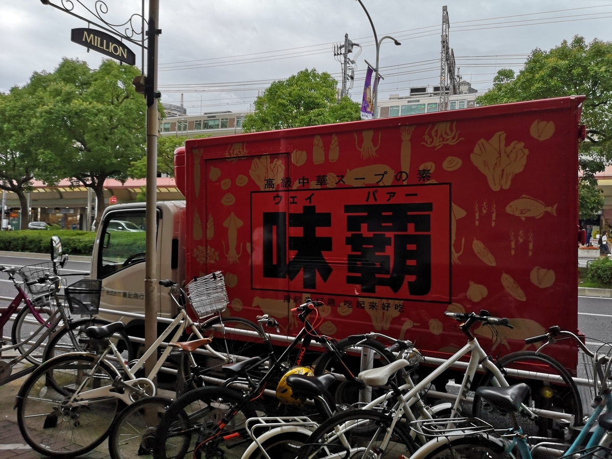 f:id:fd3s_06:20190707185312j:plain f:id:fd3s_06:20190707185312j:plain