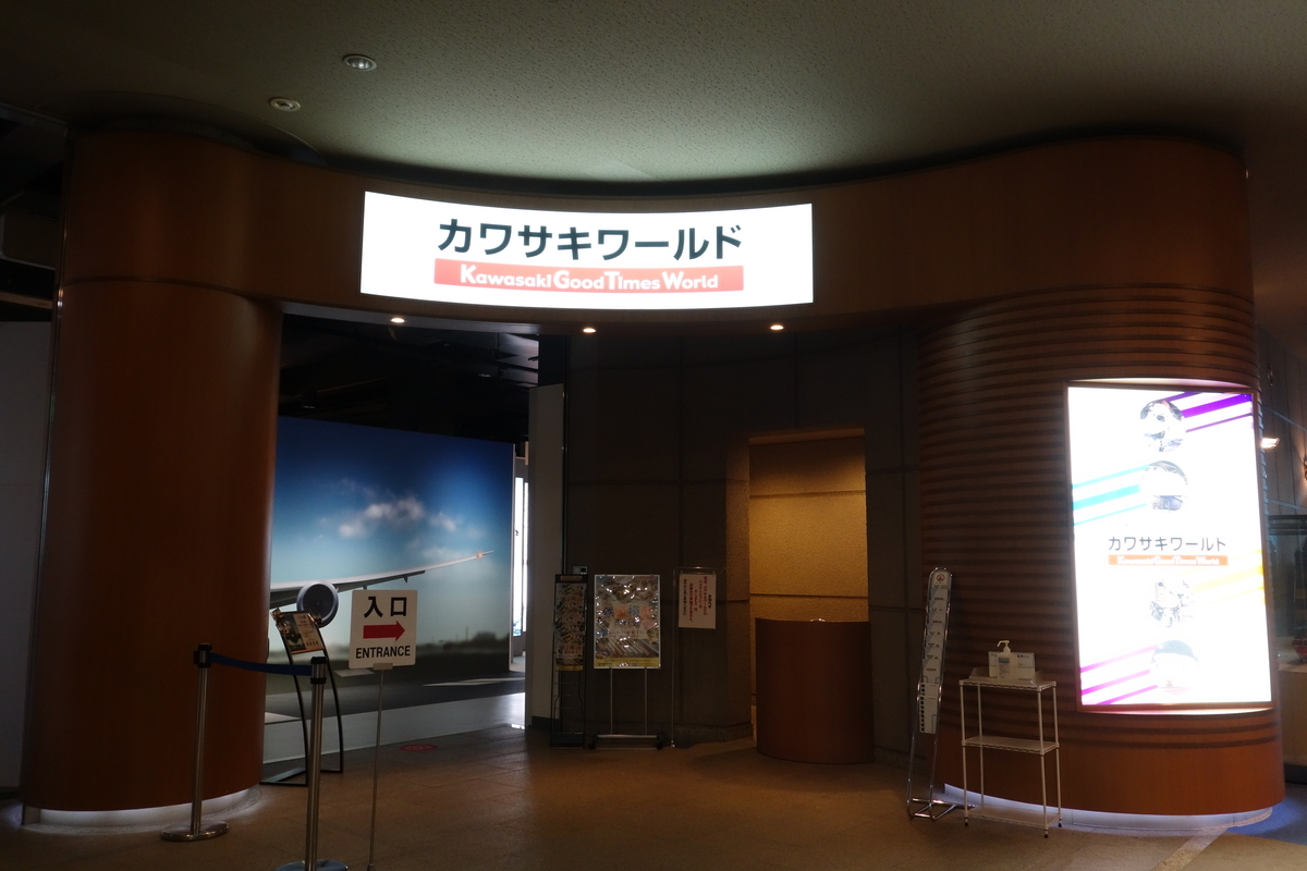 f:id:fd3s_06:20190707185553j:plain f:id:fd3s_06:20190707185553j:plain
