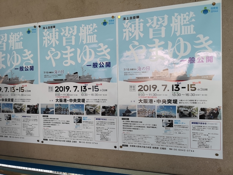 f:id:fd3s_06:20190708221359j:plain