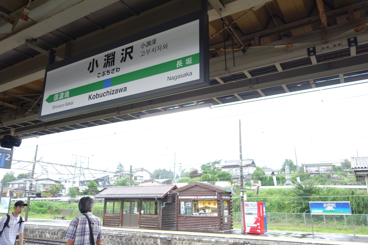 f:id:fd3s_06:20190729231931j:plain