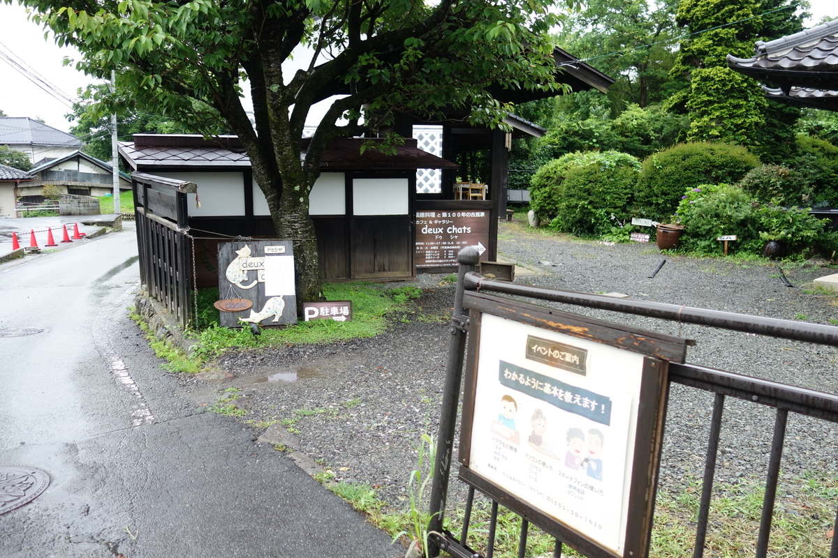 f:id:fd3s_06:20190729232058j:plain