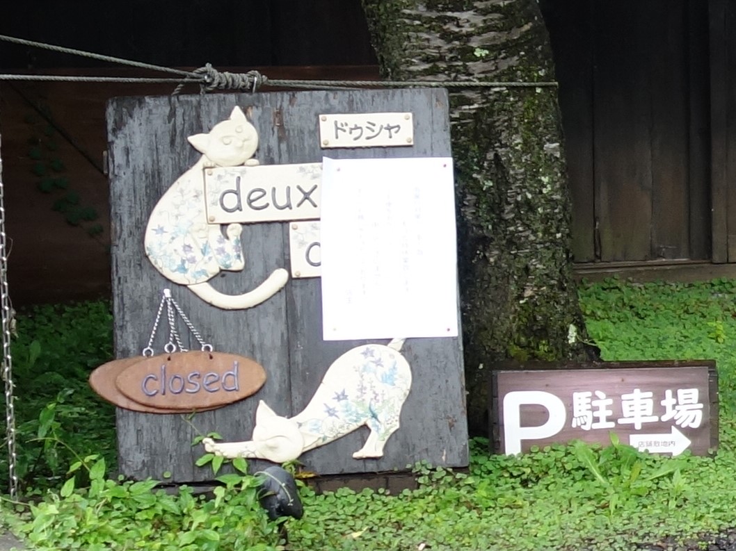 f:id:fd3s_06:20190729232605j:plain