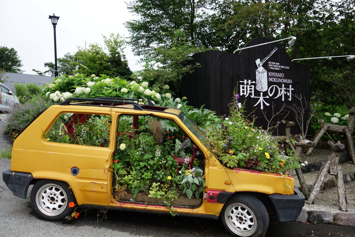 f:id:fd3s_06:20190808000311j:plain