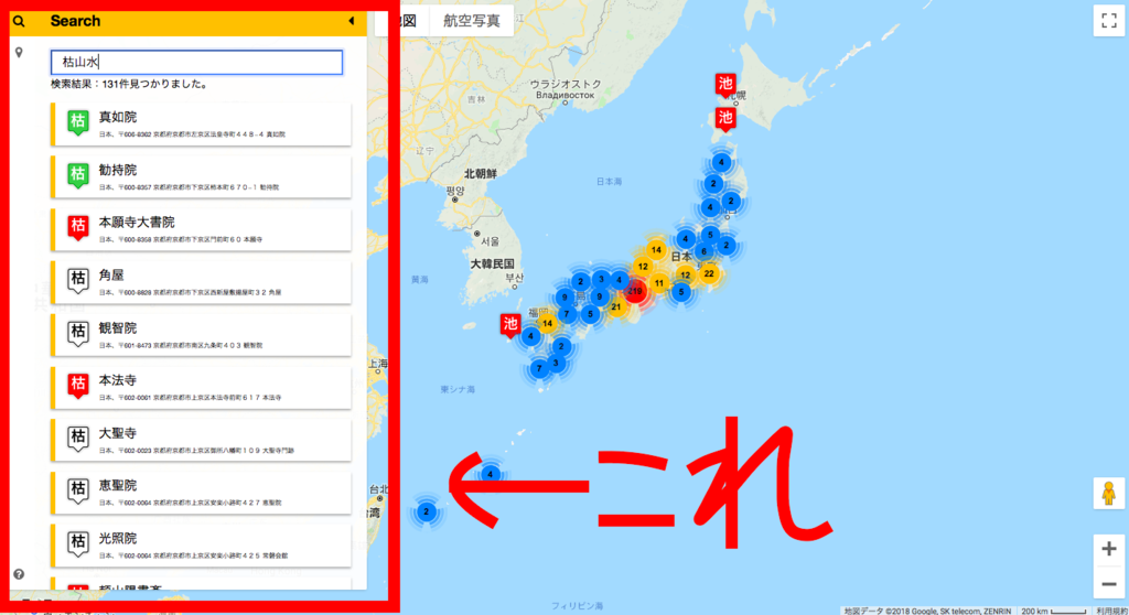 f:id:fd_lover24sue:20181125162144p:plain f:id:fd_lover24sue:20181125162144p:plain
