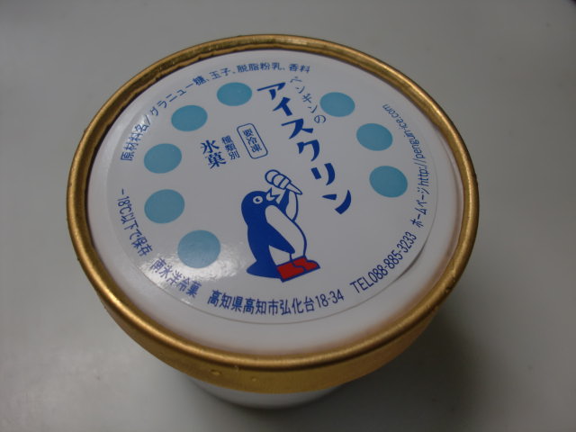 イメージ 3