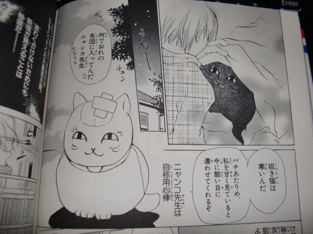 イメージ 2