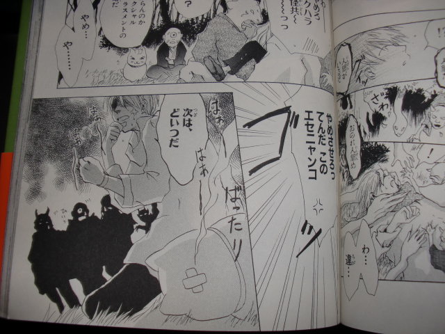 イメージ 3