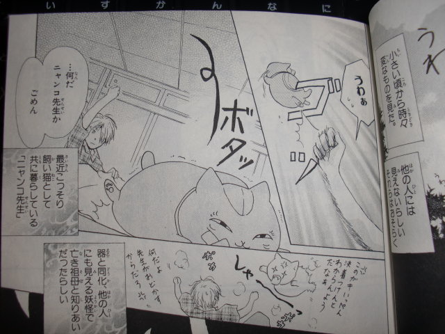 イメージ 6