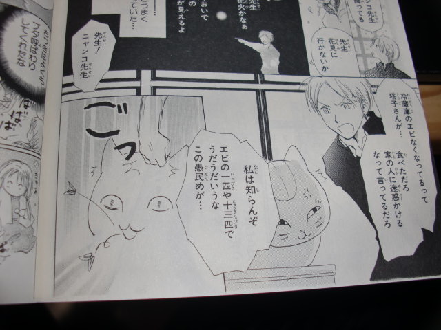 イメージ 8