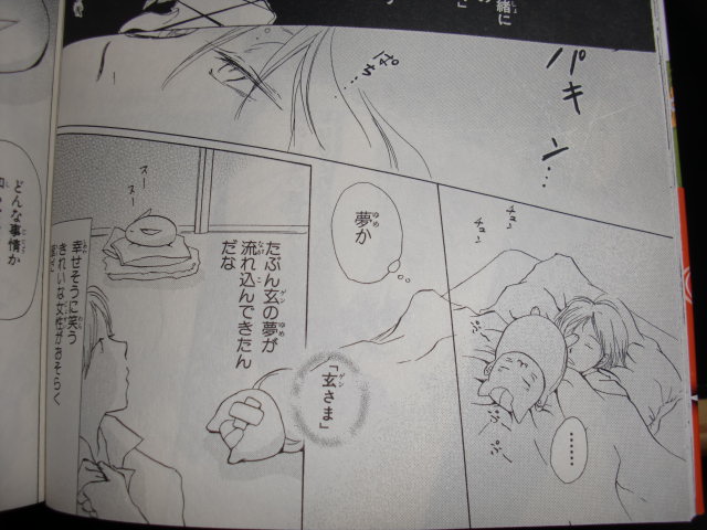 イメージ 10
