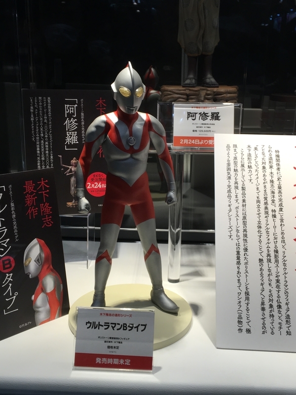 イメージ 13