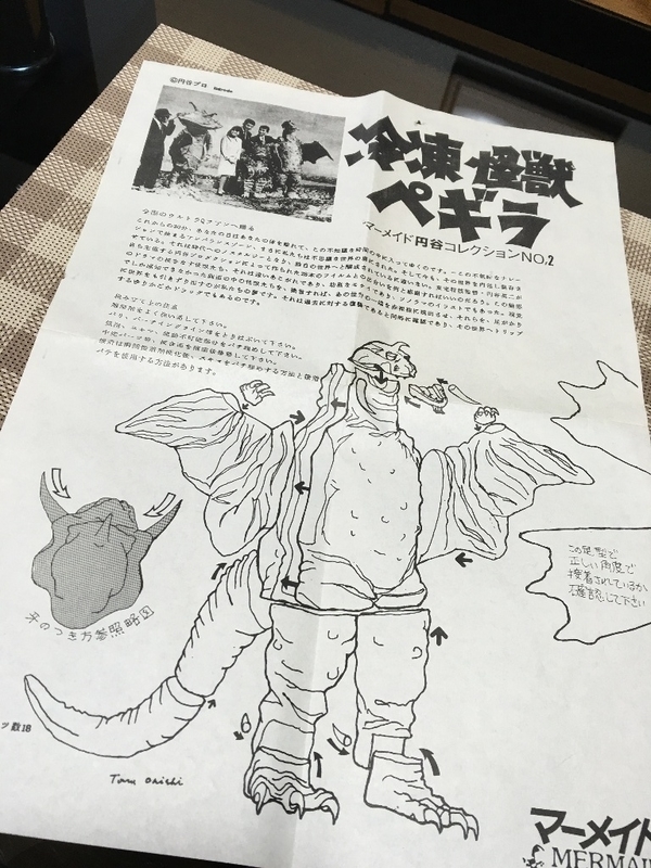 イメージ 3