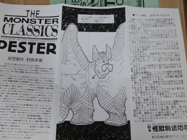 イメージ 2