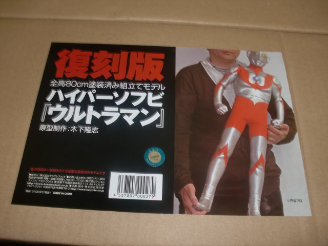 イメージ 3